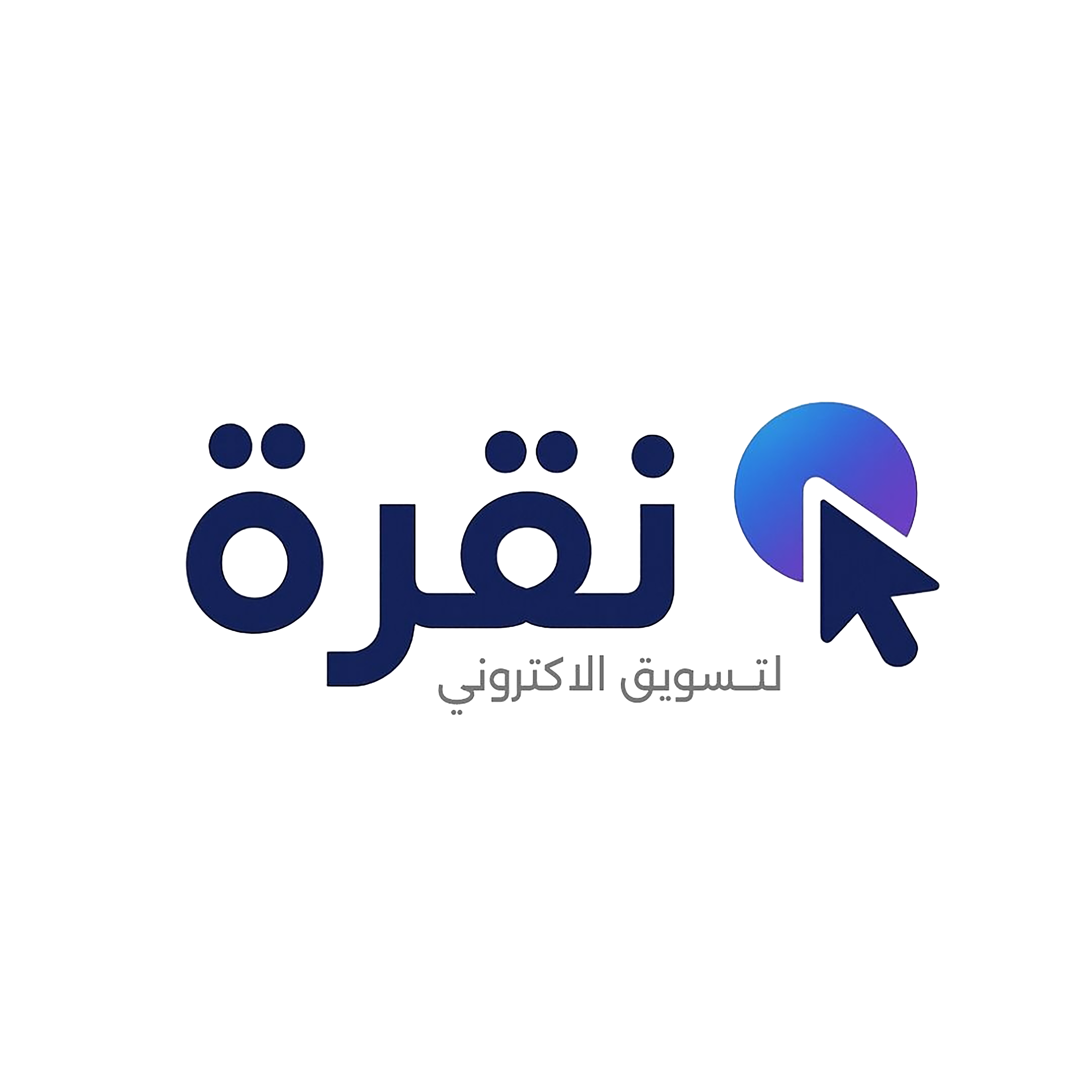 Client
